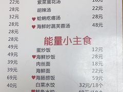 -来之顺海鲜菜馆·青岛菜(栈桥店)