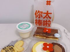-红花点心局(护国寺店)