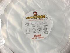 -一麻一辣麻辣香锅(方庄店)