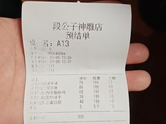 -段公子·精品云南菜