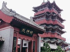 -开封府