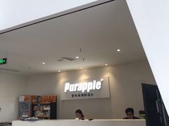 -紫苹果装饰·别墅大宅设计