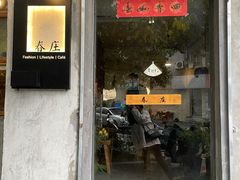 -春庄咖啡SpringHues(钟楼小区店)