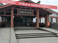 -四渡赤水纪念馆
