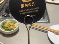 -海底捞火锅(关山保利店)