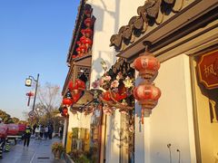 -山塘街