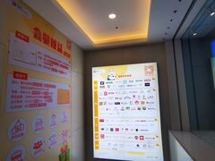 -银座mall(东直门店)