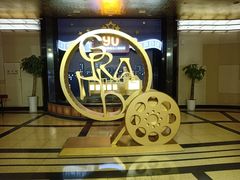 -大光明电影院(南京西路店)