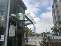 -大王基(地铁站)