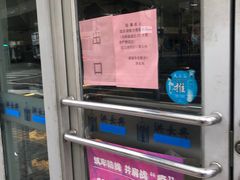-洪长兴(云南南路店)