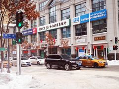 -东方饺子王(创始店)