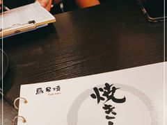 -鸟串烧Yakitori