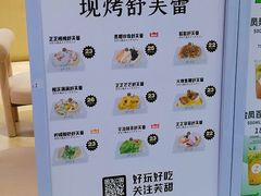 菜单-狐狸和向日葵(北京路店)