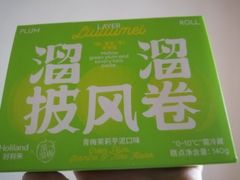 -好利来(团结湖店)