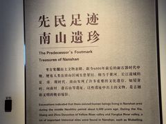 -南山图书馆(常兴路店)