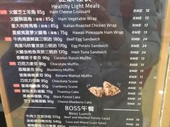菜单-luckincoffee瑞幸咖啡(顺义华联商厦店)