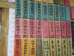 菜单-丁丁猫重庆小面(徐州路店)