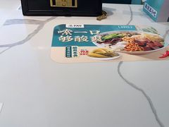 -苏晓玥·手作江南小吃(深圳北站店)