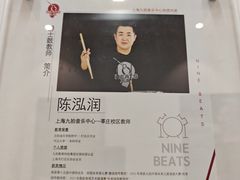 -九拍音乐·原声爵士鼓·架子鼓(莘庄中心)