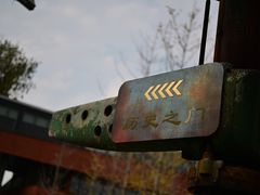 -张之洞与武汉博物馆
