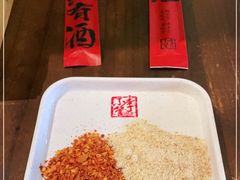 -李不管把把烧(天府三街店)