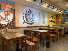 大堂-福瑞记老孙头biangbiang面(新生路店)
