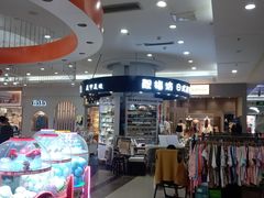 -利群商厦(台东店)