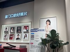 -方快PLUS照相馆(大上海时代广场店)
