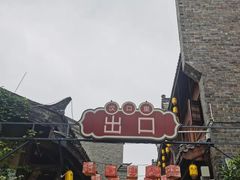 -武汉园博园(武汉自然博物馆)