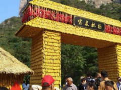 -河南宝泉旅游区