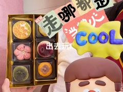 -知味观(湖滨店)