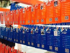 -万达广场(扬州邗江店)