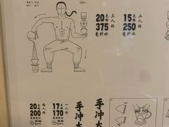 -柚下次·关东煮