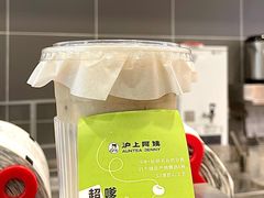 -沪上阿姨·精选茶饮(烟台万达广场店)