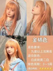 点击看大图 -LJOY丽锦造型·烫发染发