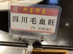 -即墨印象