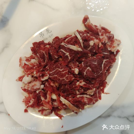 牛屠鲜牛肉店(桂城夏平西路店)