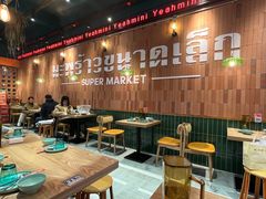 大堂-迷你椰·泰式大排档(观前街店)