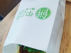 -甲乙饼(丽泽天地店)