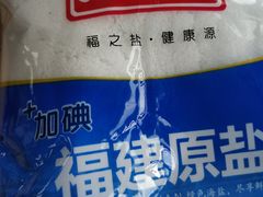 -永辉超市(群众路店)