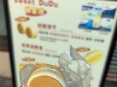 -甜嘟嘟烘焙坊(舒城路店)