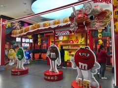 -m豆巧克力世界(上海世茂广场店)