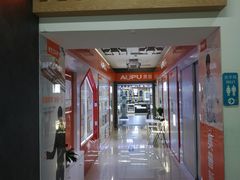 -苏宁易购(Suning Pro南京山西路店)