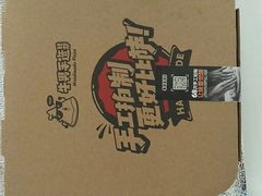 -牛男手造(正荣大湖之都店)