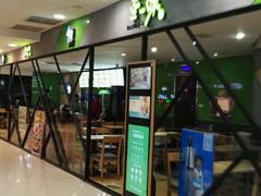 -正一味石锅拌饭(望京新世界店)