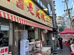 -回味黑鸭煲·始于2006(万松园店)