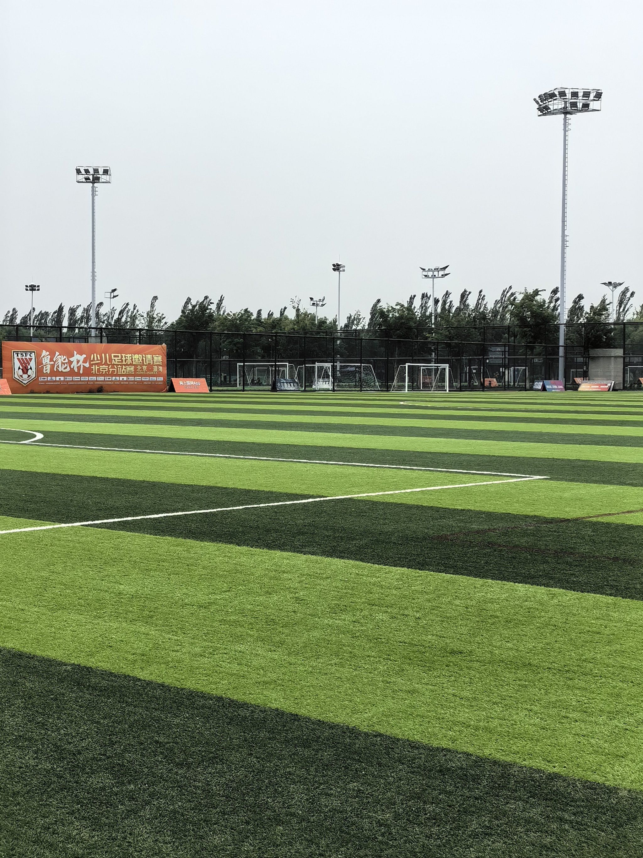 瀛海足球主题公园