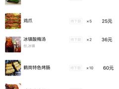 -老虎滩大连海鲜烧烤(建邺云锦路总店)