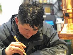 -臻牛烤肉