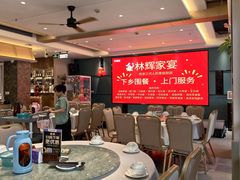 -林辉家宴·本地家常菜·头牌清远鸡(先锋店)